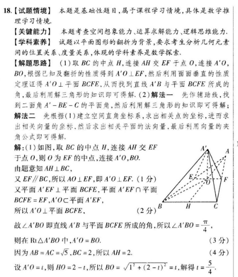 2022쳬ȫ 5.1רĿѧͼƬ