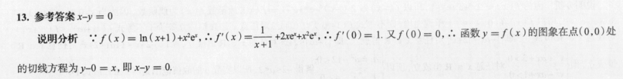 2022̫ɽʡ4(22-02-350C)ѧ ͼƬ