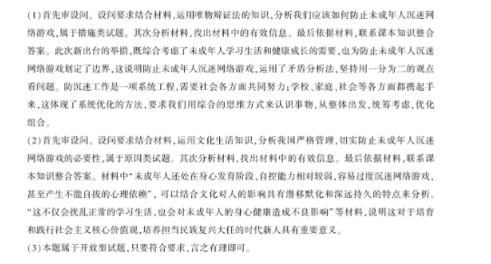 image.png@!test
