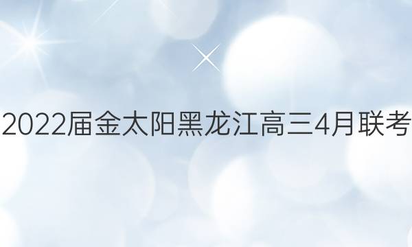 2022̫4(22-03-383C)ۺͼƬ