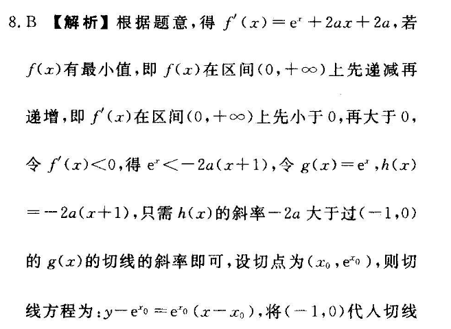̫2022ʡ߶4(22-03-406B)ѧͼƬ