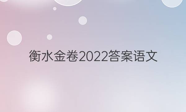 ˮ2022(һ)ͼƬ