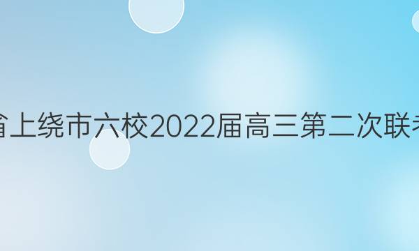 [Уģ]ʡУ2022ڶѧͼƬ
