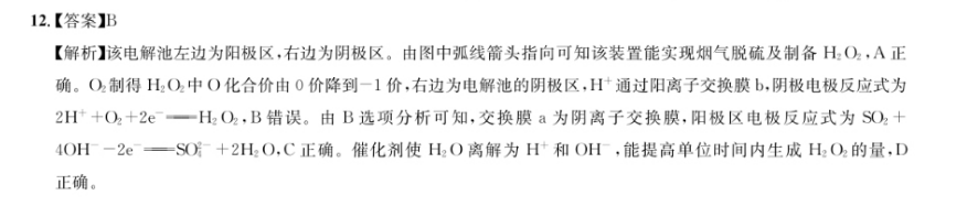 八年级2022-2022英语周报仁爱版答案