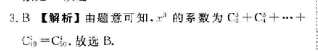 2021~2022ѧ4(ͩ4´)ѧͼƬ
