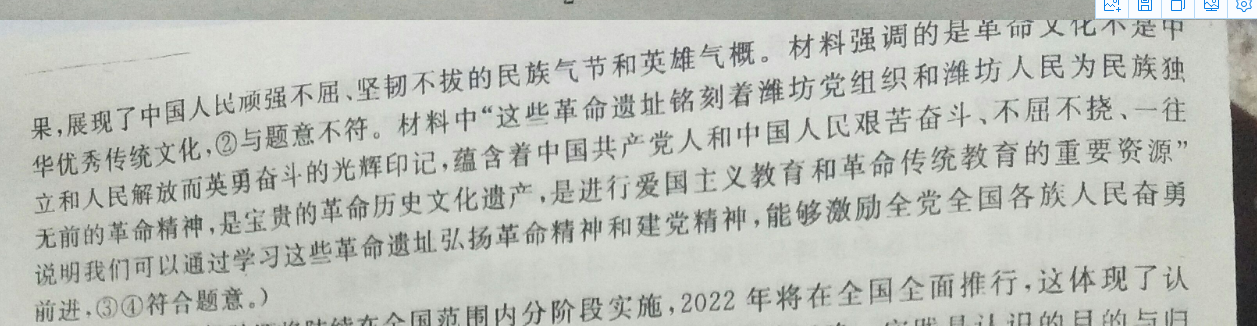 ɹ2022꼶ѧ(2022.04)⼰ͼƬ