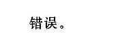 image.png@!test