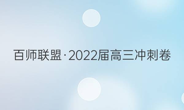 ʦˡ2022̾()3ȫĴͼƬ