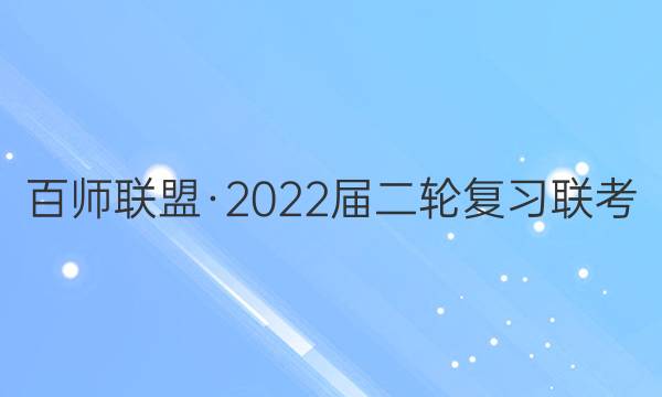 ʦˡ2022ָϰ()2ϾͼƬ