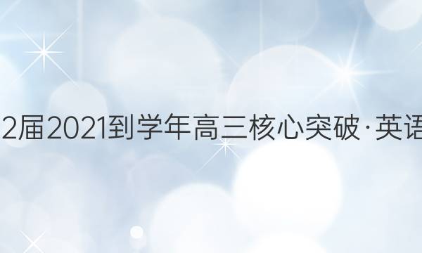 20222021-ѧͻơӢQG(ʮ)16ͼƬ