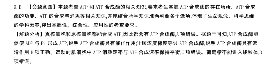 image.png@!test