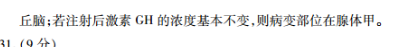 image.png@!test