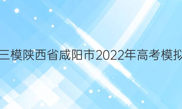 [ģ]ʡ2022߿ģ()3ĿۺϴͼƬ