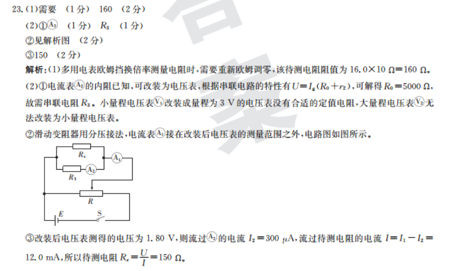 image.png@!test