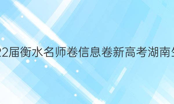 2022 ˮʦ Ϣ ¸߿  ()4ͼƬ