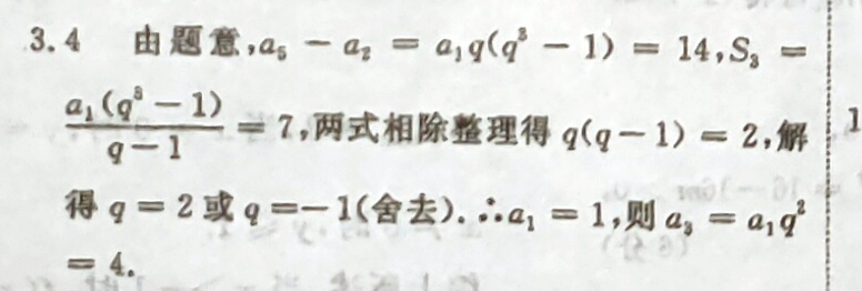 ɹ2022꼶ѧ(2022.04)ĿѧͼƬ