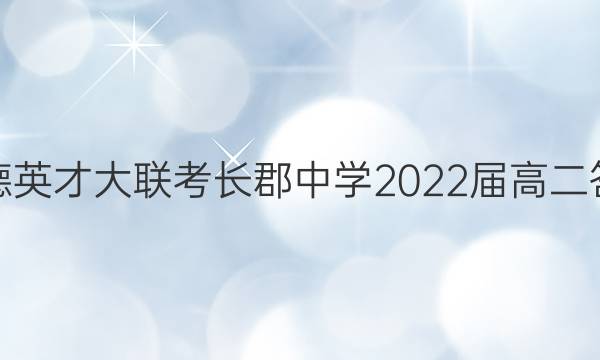 ׵ӢŴѧ2022߶ͼƬ