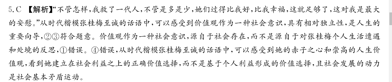 image.png@!test