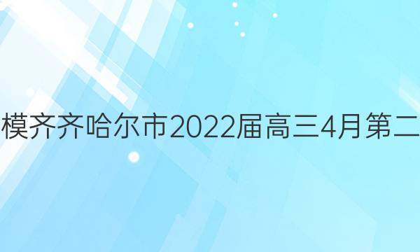 [ģ]20224µڶģ⿼(223551Z)ӢͼƬ
