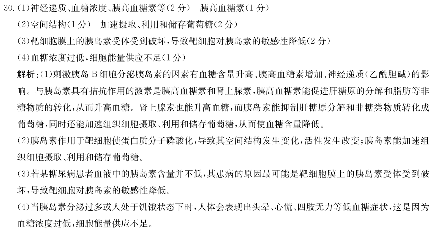 image.png@!test