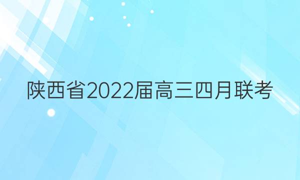 ʡ2022(223638Z)ĿѧͼƬ