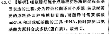 2022궨ͨ߿ģ⿼ӢͼƬ