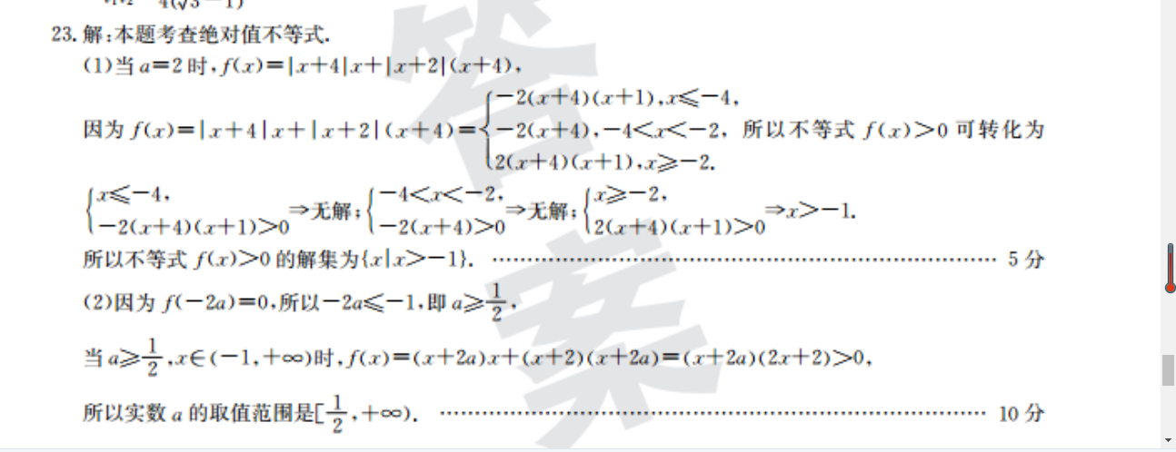 image.png@!test