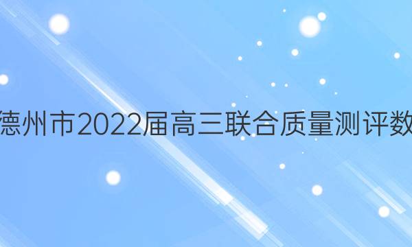 ɽʡ2022ѧͼƬ