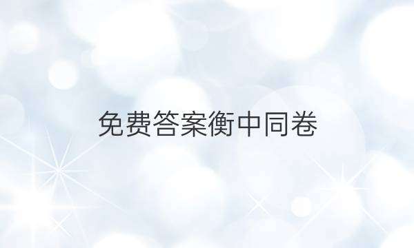 Ѵ𰸺ͬͼƬ