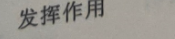 image.png@!test