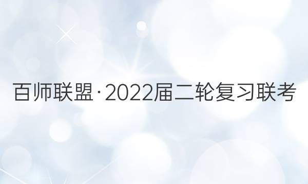 ʦˡ2022ָϰ()2ϾͼƬ