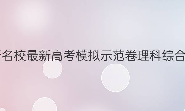 ȫ100У¸߿ģʾۺ2022ͼƬ