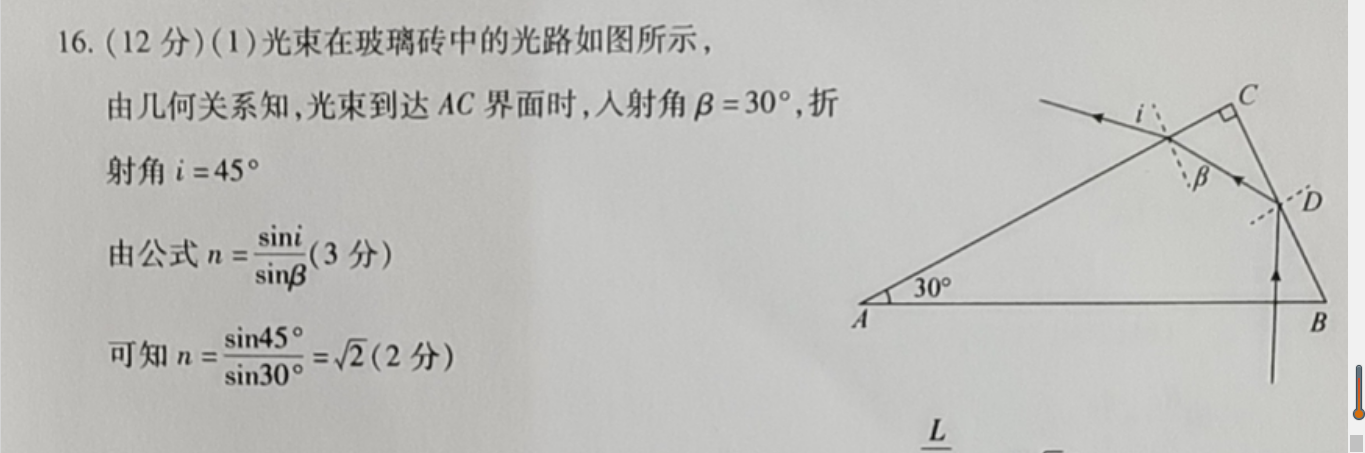 []2022꽭ʡѧĴͼƬ