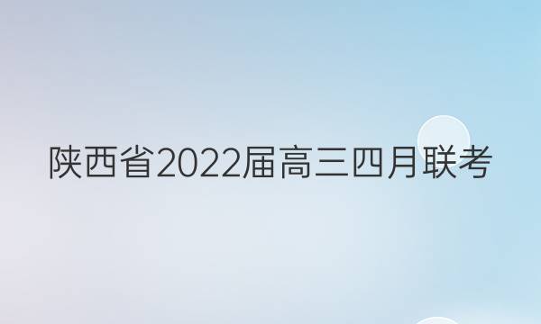 ʡ2022(223638Z)ӢͼƬ