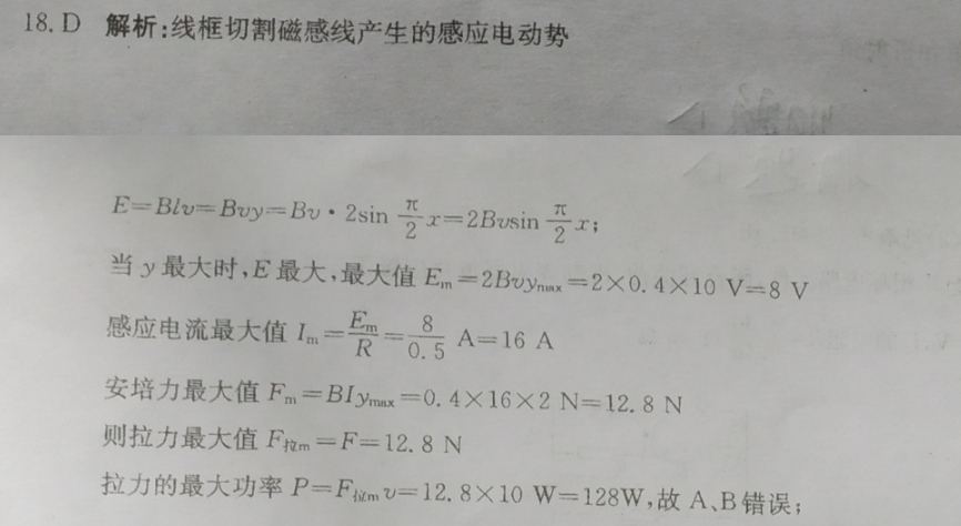 2022ʡ¸߿Ϣ壩5⼰ͼƬ