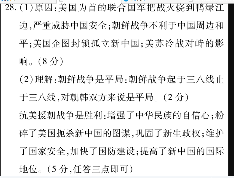 image.png@!test