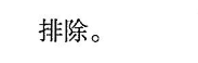 image.png@!test