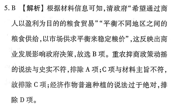 英语周报高一课标混合2022-2022答案