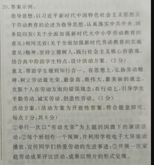 image.png@!test