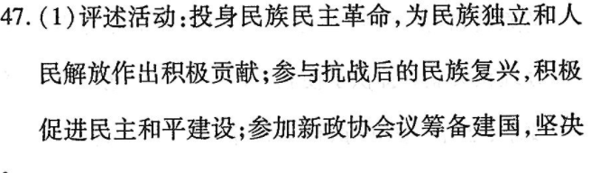 英语周报高三新课程2022-2022第9答案