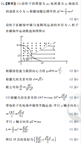 2022-2022英语周报八年答案