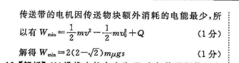 2020―2022英语周报高一答案