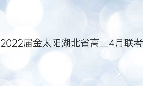2022̫ʡ߶4(22-03-406B)δͼƬ