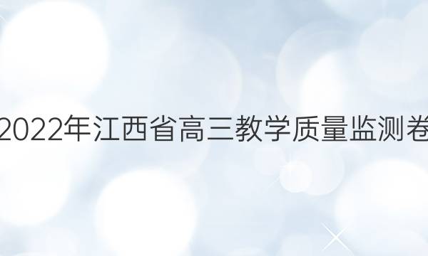 []2022꽭ʡѧĴͼƬ