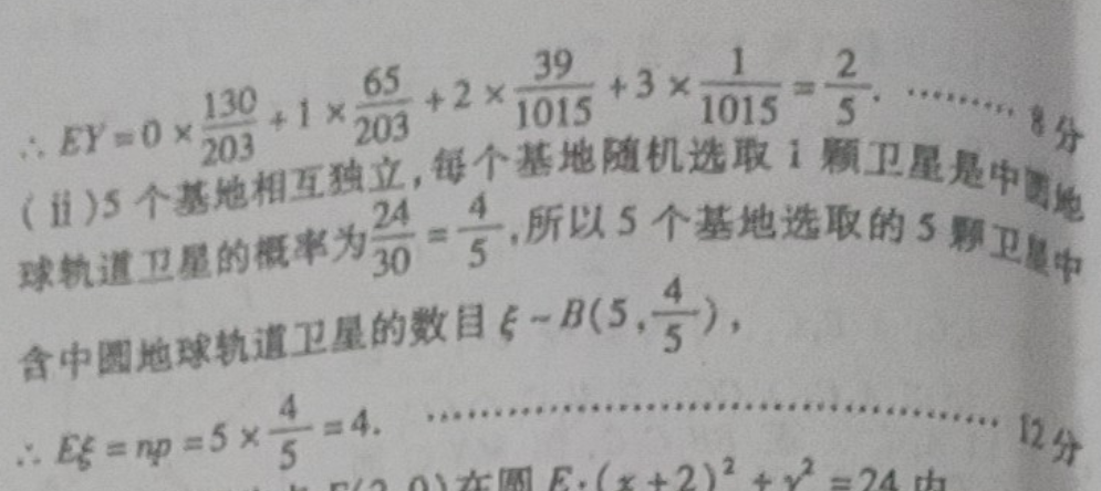 2022ǻϽ Уѧ˿ǰ̡ƷѺԤ ...ͼƬ