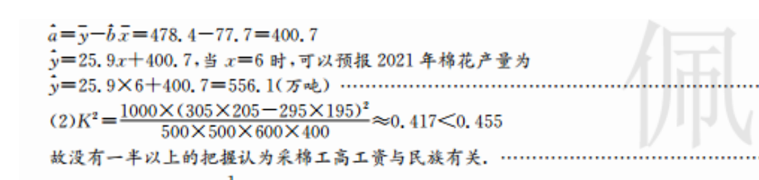 image.png@!test