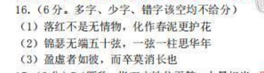 英语周报2020—2021高三模拟答案