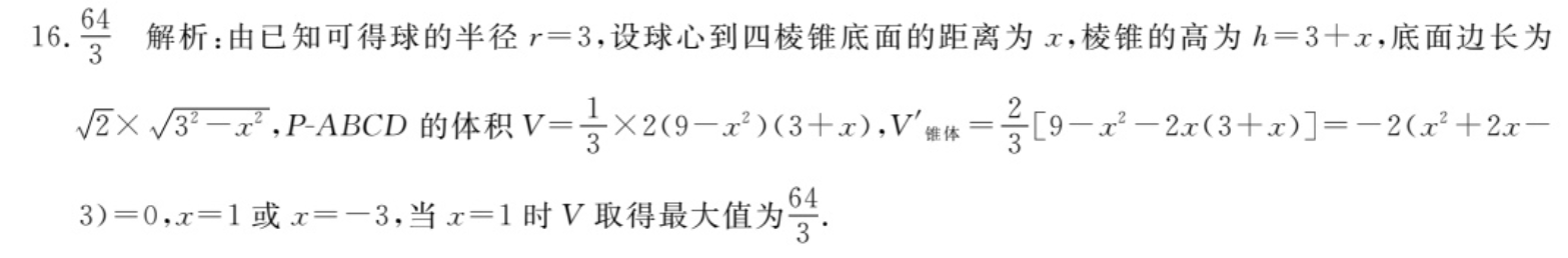 2022 ȫ100УԪʾ 22½̲ϸ߿DYѧ-RA-޵һ-QG ѧ()6ͼƬ