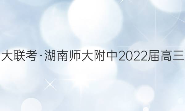׵ӢŴʦ2022¿Ծ()7δͼƬ