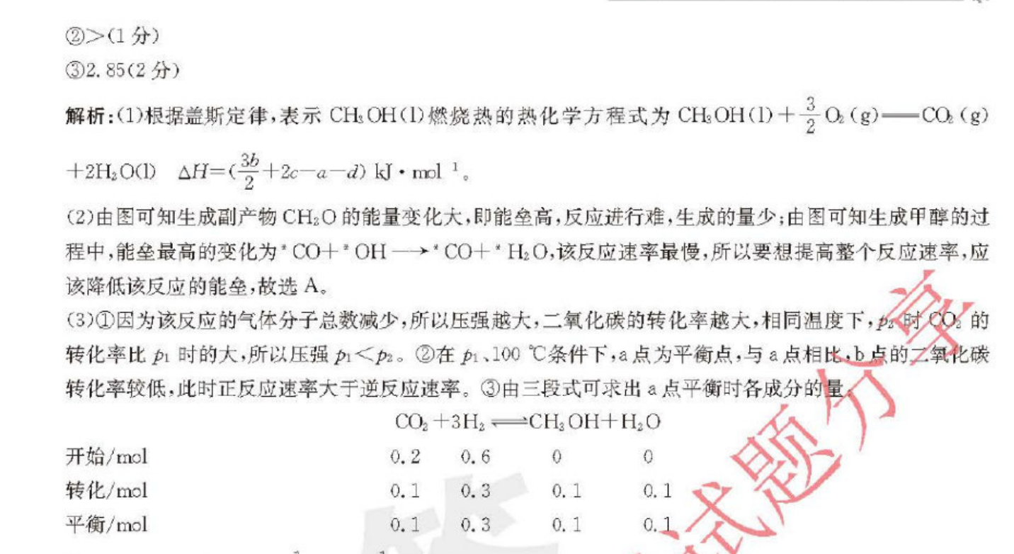 image.png@!test
